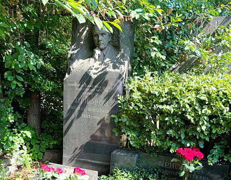 141 год со дня рождения Николая Николаевича Приорова: коллектив НМИЦ почтил память основателя