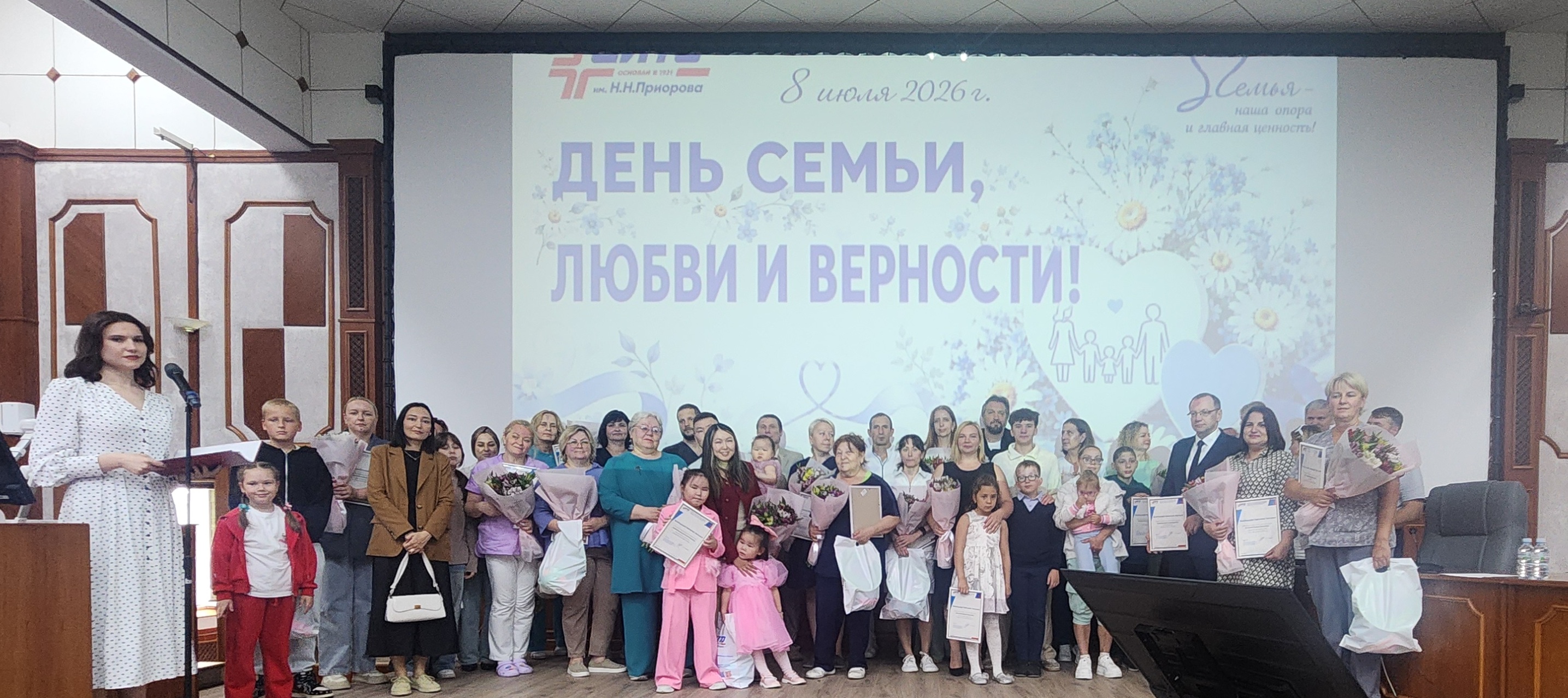 8 июля – День семьи, любви и верности!