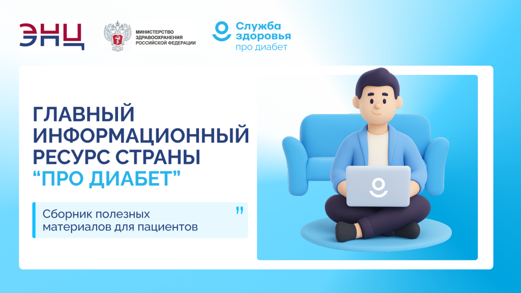 Горизонтальный без QR с мальчиком.png