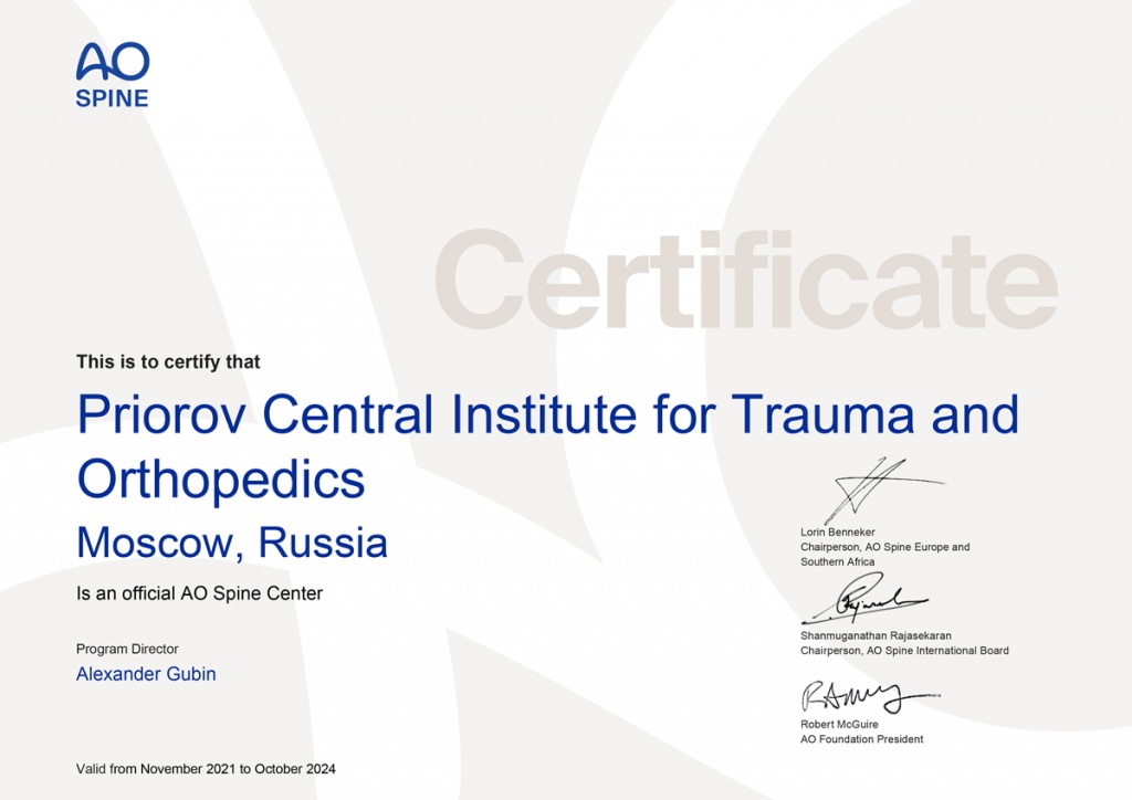 AO Spine Center Certificate - ESA.jpg