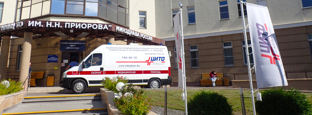 СМП P8080539.JPG