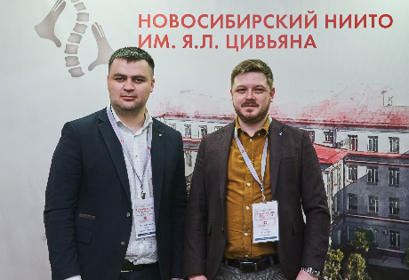 Цивьяновские чтения (3).png image_6757380_15907635.png